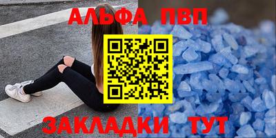 метамфетамин Аргун