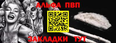 метамфетамин Аргун