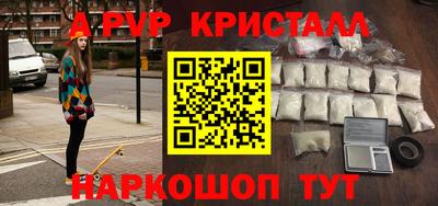 скорость Балашиха