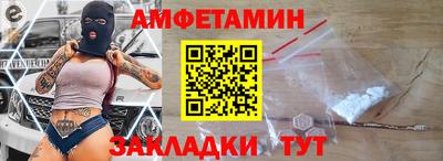 винт Апрелевка