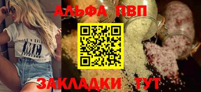 скорость Балашиха