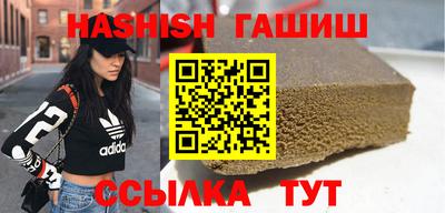 метамфетамин Аргун