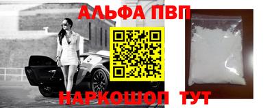 скорость Балашиха