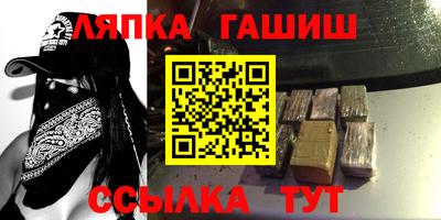 мяу мяу кристалл Балаково