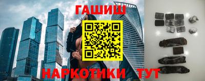 метамфетамин Аргун