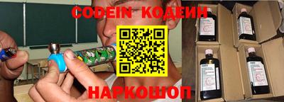 мяу мяу кристалл Балаково