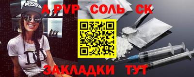 скорость Балашиха