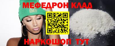 метамфетамин Аргун