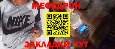 скорость Балашиха