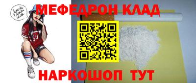 метамфетамин Аргун