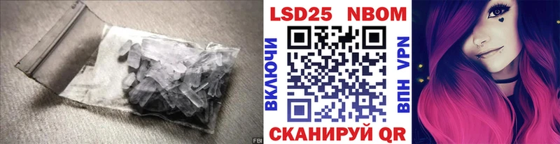 это официальный сайт  Балашиха  ЛСД экстази кислота 