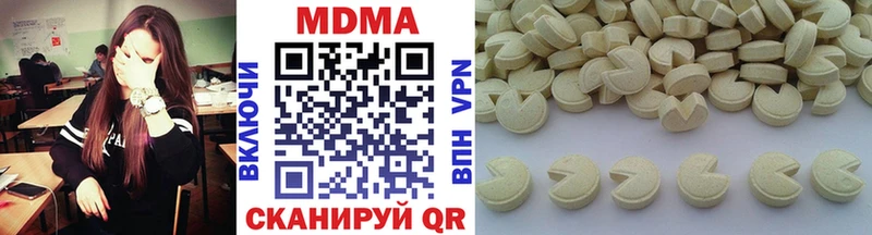 купить  сайты  mega   MDMA Molly  Балашиха 