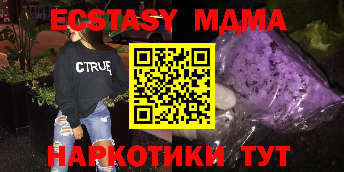 MDMA VHQ Балашиха