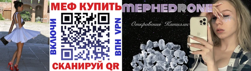 закладки  Балашиха  даркнет наркотические препараты  МЕФ кристаллы 