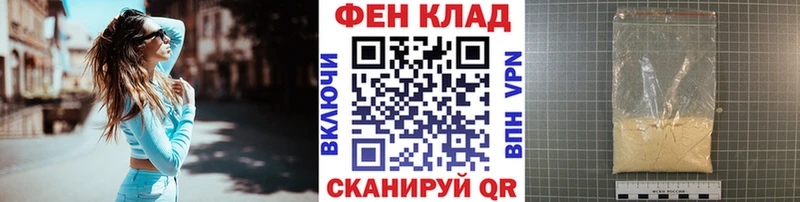 shop как зайти  Балашиха  Метамфетамин пудра  купить  