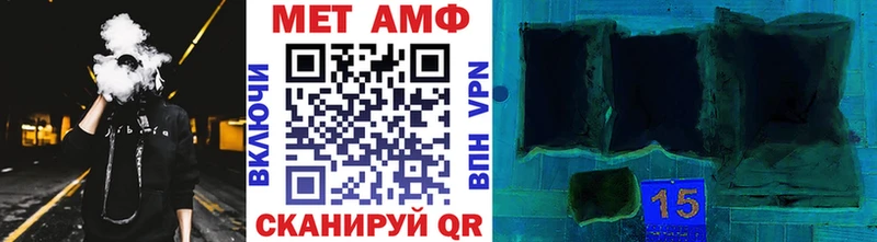 Метамфетамин мет Балашиха