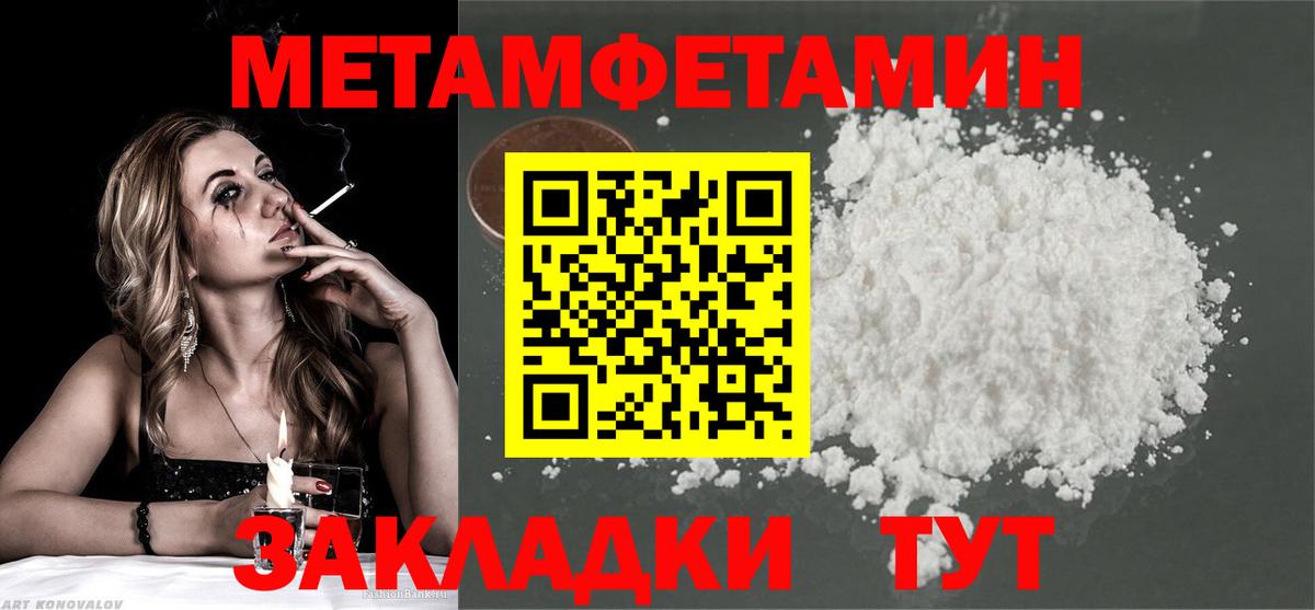 Первитин витя  Вход с VPN  Первитин витя  Балашиха 