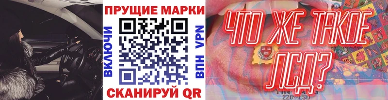 блэк спрут маркетплейс  Балашиха  Марки N-bome 1,8мг 