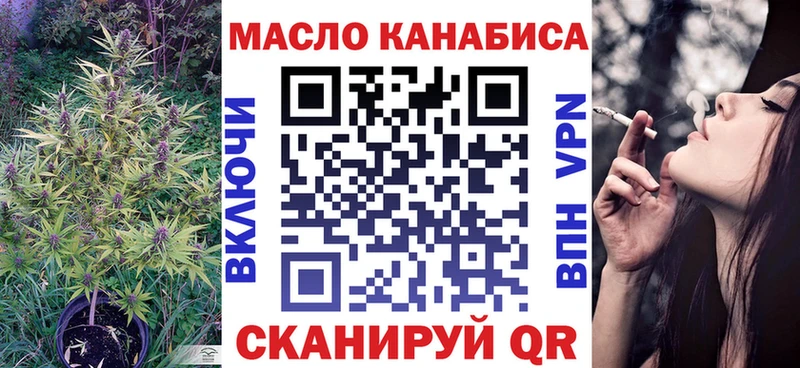 ТГК концентрат  Балашиха 
