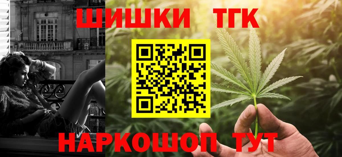 Канабис гибрид  Конопля Bruce Banner  Балашиха  Канабис план 