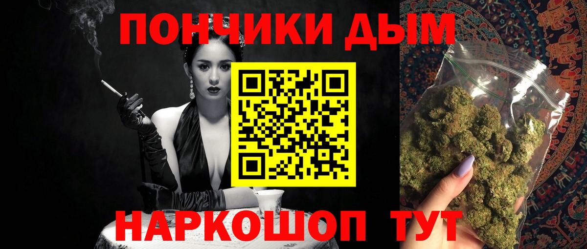 Канабис Amnesia Балашиха