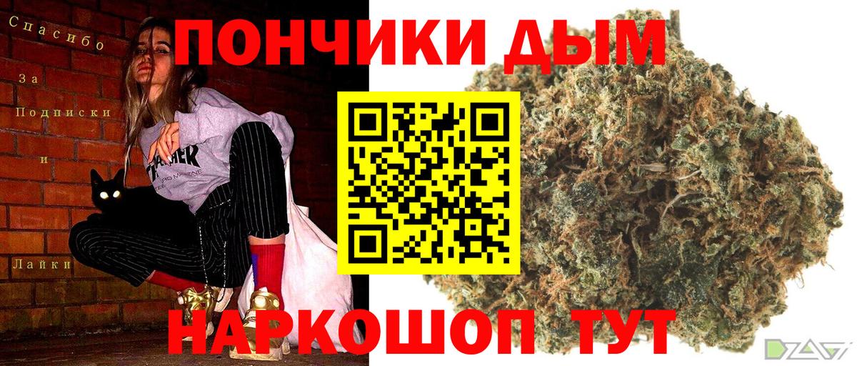 Марихуана марихуана Балашиха