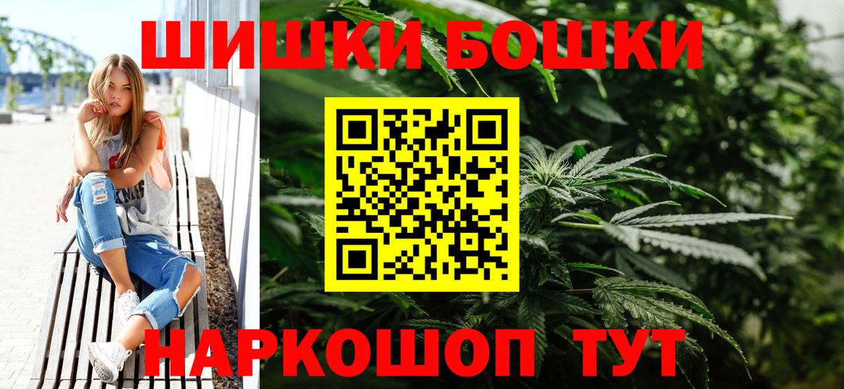 Бошки марихуана ГИДРОПОН  Каннабис Bruce Banner  Вход с VPN  Балашиха  МАРИХУАНА гибрид  МАРИХУАНА SATIVA & INDICA 